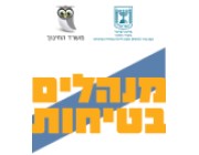 שבירו 180